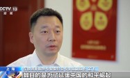 先后启用42款特种武器 美国网攻“北京时间”更多细节曝光