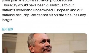 美乌迈阿密会谈结束！共和党议员炮轰特朗普：缺乏“道德立场”