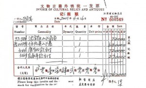 纪委回应退休职工举报南博前院长