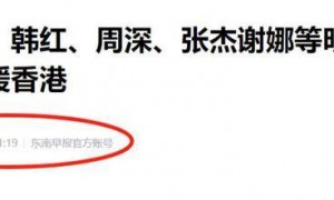 真没想到，香港的一场大火，竟让人看清了李嘉诚的“真面目”