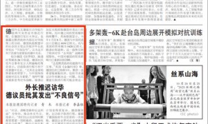 “超级外交灾难”！德外长访华前行为遭猛批