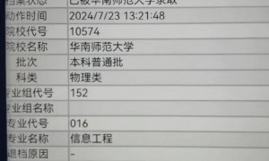 高考16次的唐尚珺请网友投票其是否上大学，有人劝学有人质疑，媒体评论：“上大学”不该是一场流量游戏