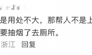 广东一商场厕所安装“吸烟会使玻璃变透明”的门，网友吵翻