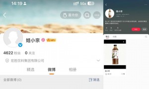 宗馥莉辞任娃哈哈董事长 许思敏接棒总经理 “娃小宗”开启品牌新局