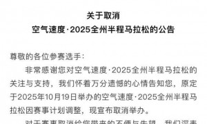 超10万人，不能参赛了？