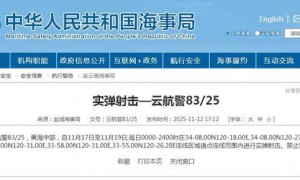 航行警告！黄海中部将连续三天进行实弹射击