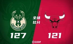 季前赛-字母哥13+10 特纳19+6 两队冲突1人被逐 雄鹿击败公牛