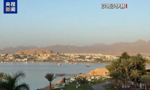 哈以人员交换突生波折,加沙“和平峰会”今日“卡点”举行