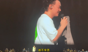 陈奕迅在演唱会上引用全红婵金句:谁不辛苦啊