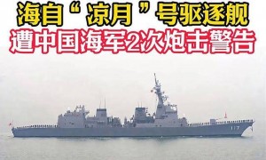 美英军舰过航台海,为什么我方总是跟监警戒,而不拦截驱离或开火?