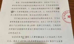 给司机“好处费”拉客,一餐馆收100万罚单