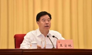 长期结交政治骗子,王宜林被开除党籍