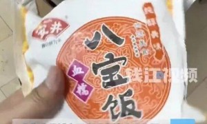 每桌8888元的婚宴被吐槽使用预制菜,酒店回应:没有预制菜,已展开调查