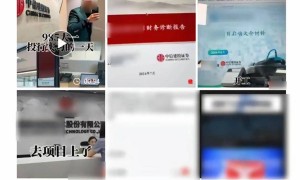 中信建投证券实习生事件,相关负责人撤职不是终点